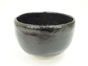陶楽造　黒楽茶碗